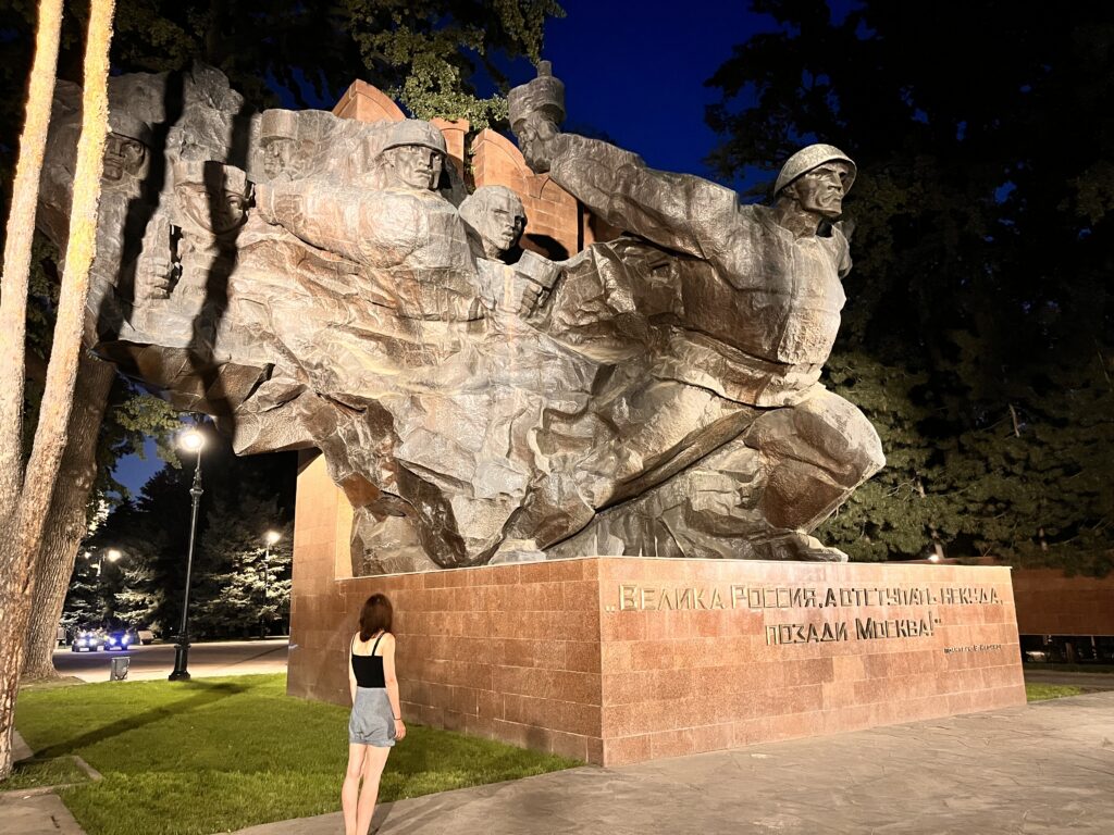 Almaty